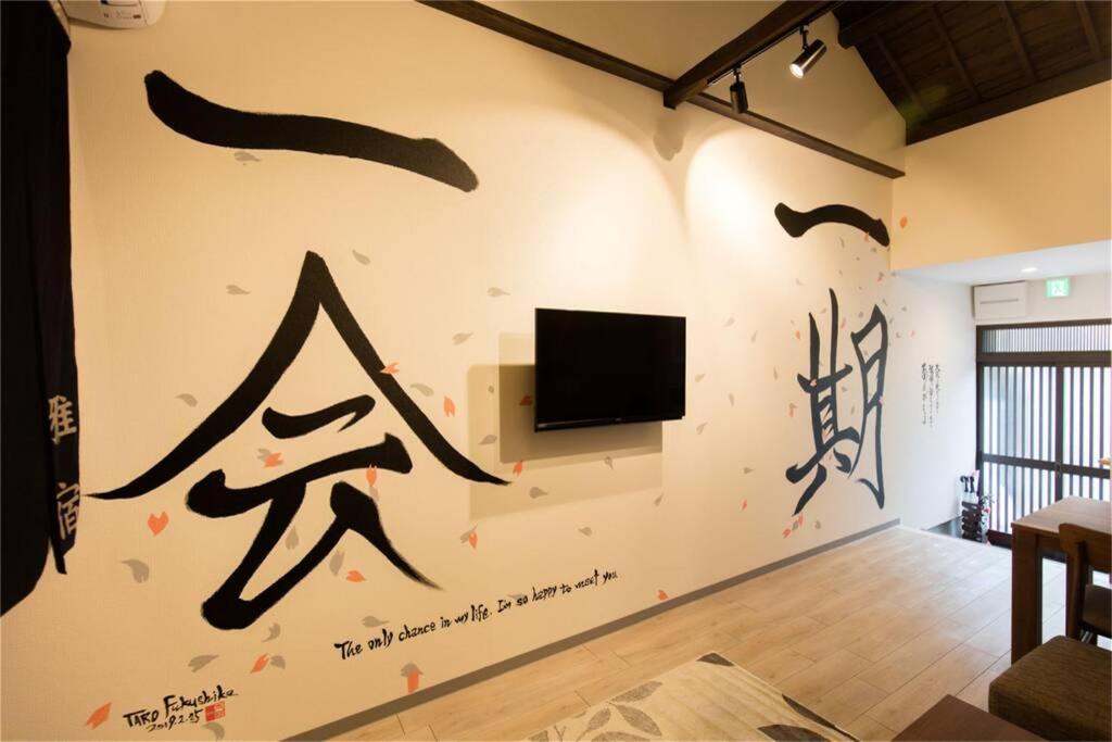 雅宿ao101 Villa Осака Екстериор снимка
