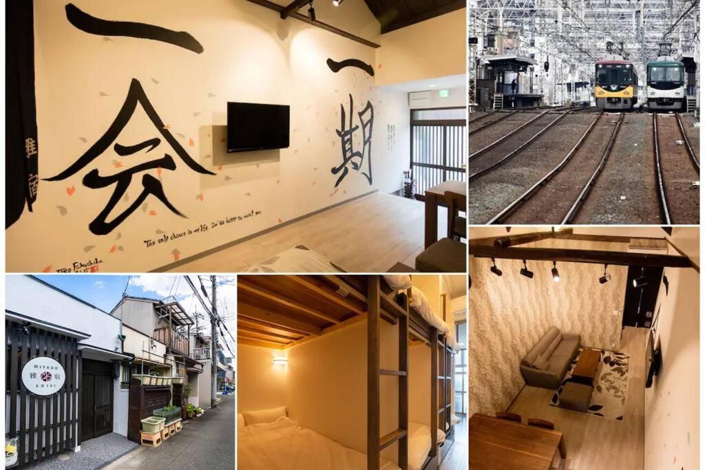 雅宿ao101 Villa Осака Екстериор снимка