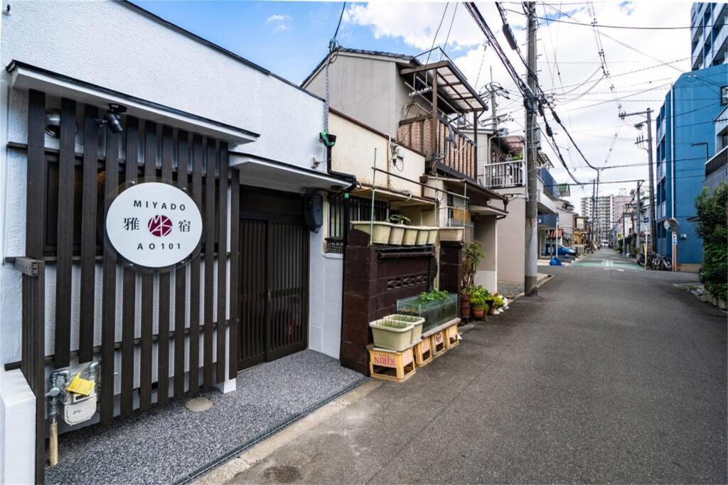 雅宿ao101 Villa Осака Екстериор снимка